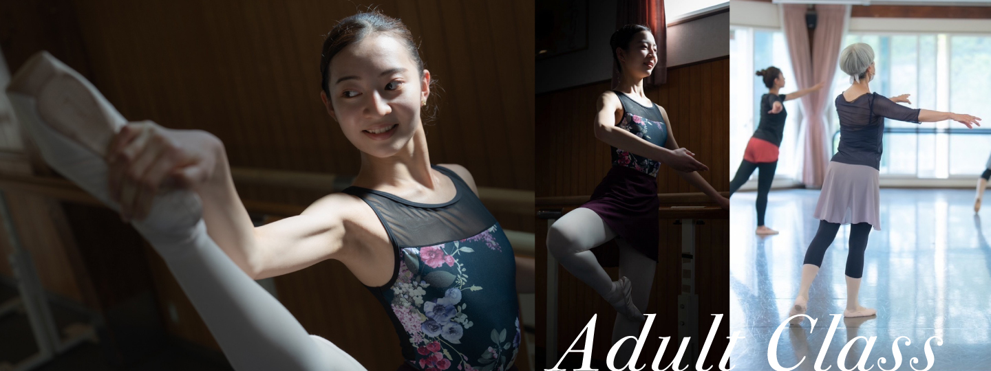 Adult Class